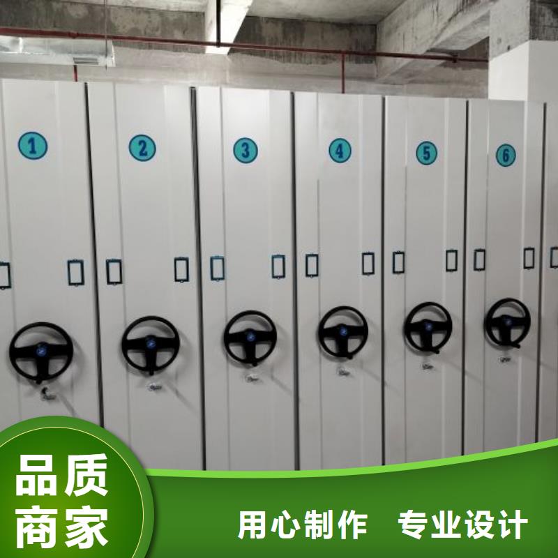 敬请致电【桦平】全封闭凭证密集柜
