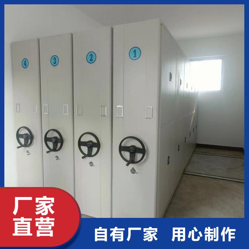 智能型密集档案柜期待您的垂询
