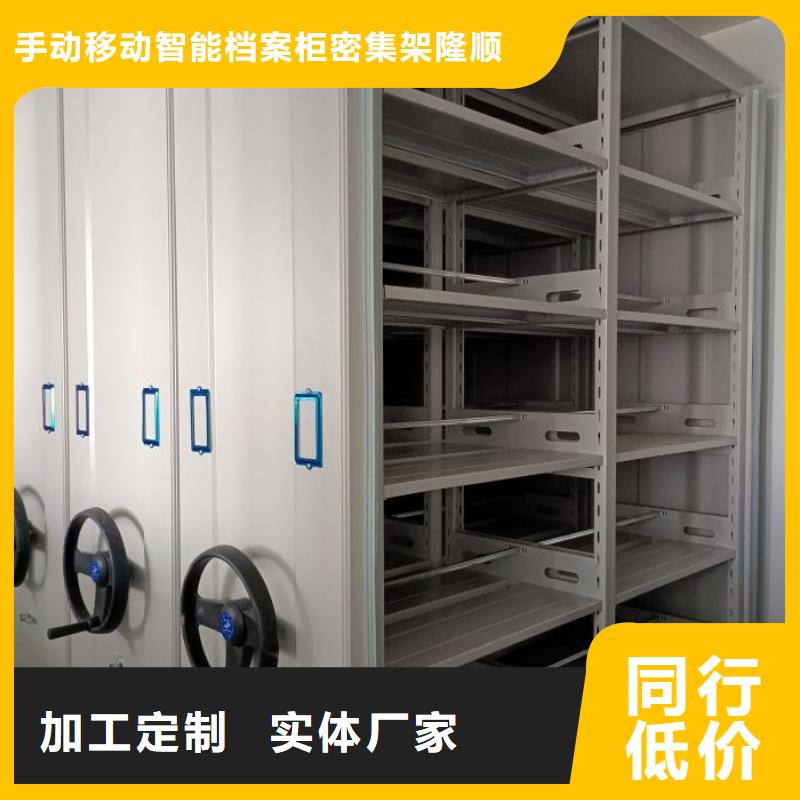 行业面临着的挑战与发展机遇【桦平】移动式档案柜