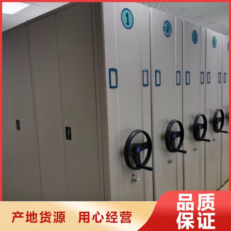 供应信息【桦平】异型密集柜定做