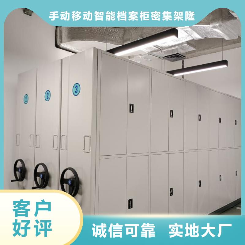销售专卖【桦平】手动档案柜