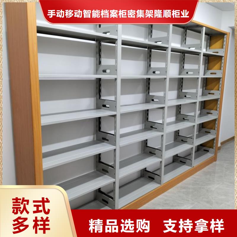 货真价实【隆顺】移动密集型文件柜实力厂家生产