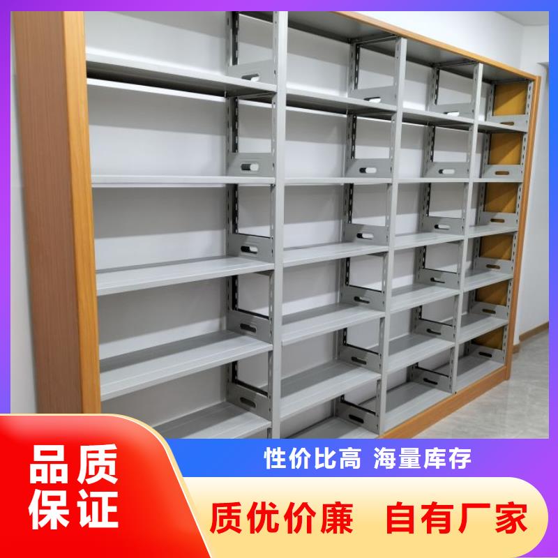 购买【隆顺】常年供应档案管理密集柜-放心