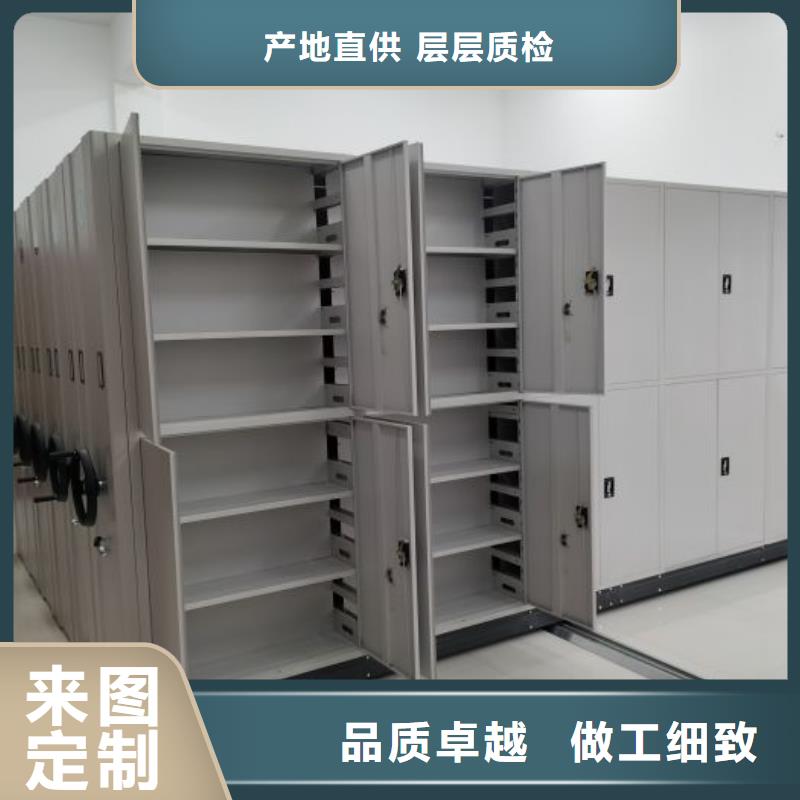 金属密集架厂家供应商