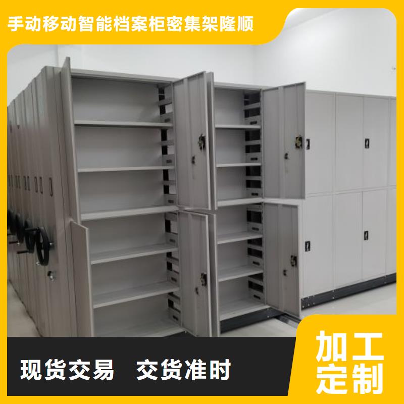 这里买更优惠【桦平】导轨式档案柜