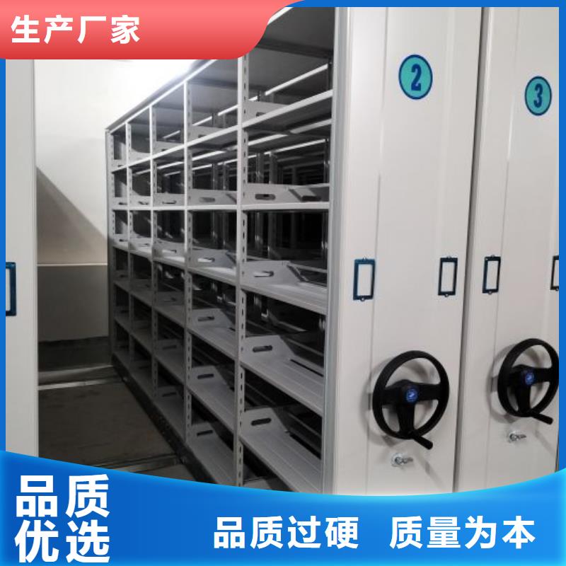 电脑密集架-超低价格