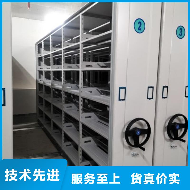 【密集柜2】,全封闭式档案密集架品质服务诚信为本