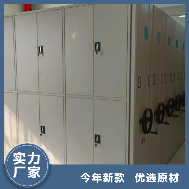 创造辉煌【桦平】手摇档案柜