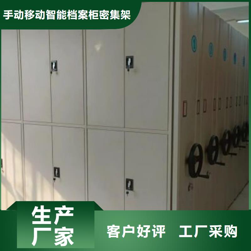 金属密集架厂家供应商