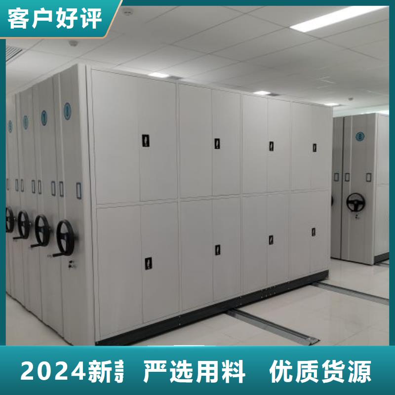 密集型档案资料柜品牌企业