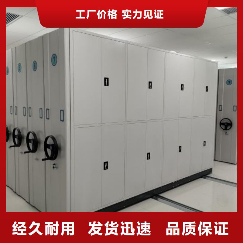 金属密集架厂家供应商