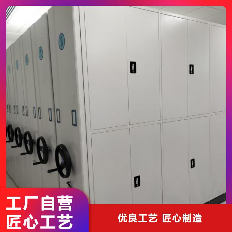 密集型档案资料柜品牌企业