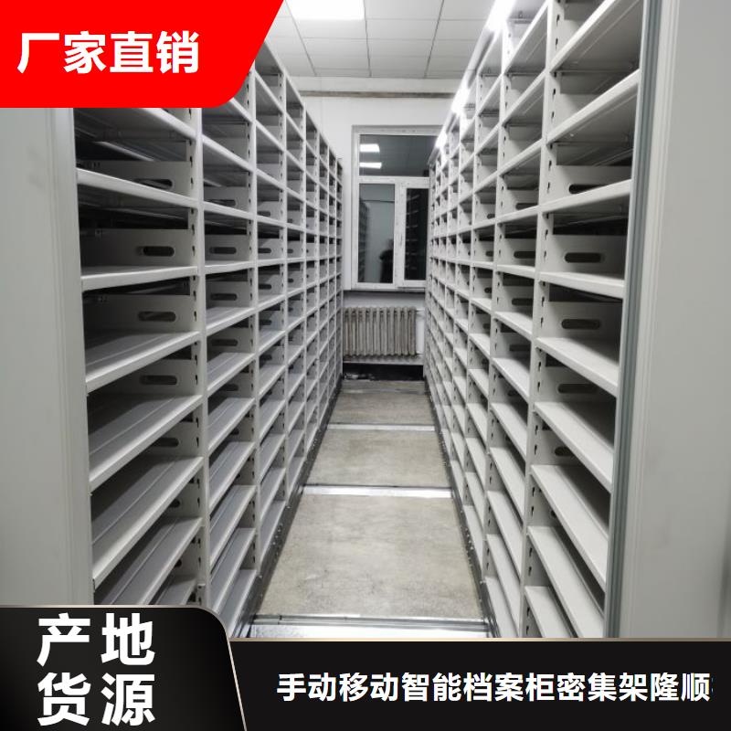 怎么联系【桦平】可移动档案存放密集架