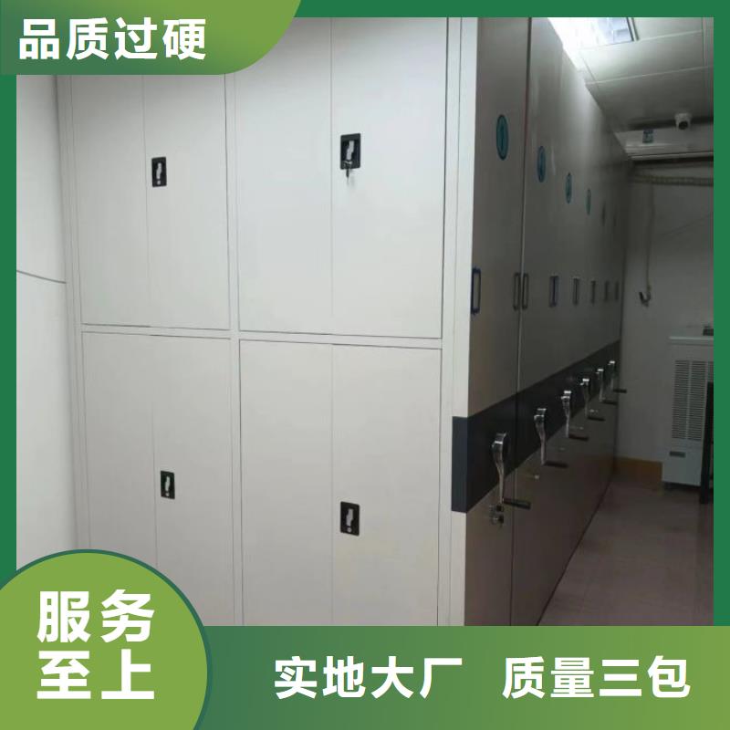 哪家便宜【桦平】手动密集档案架