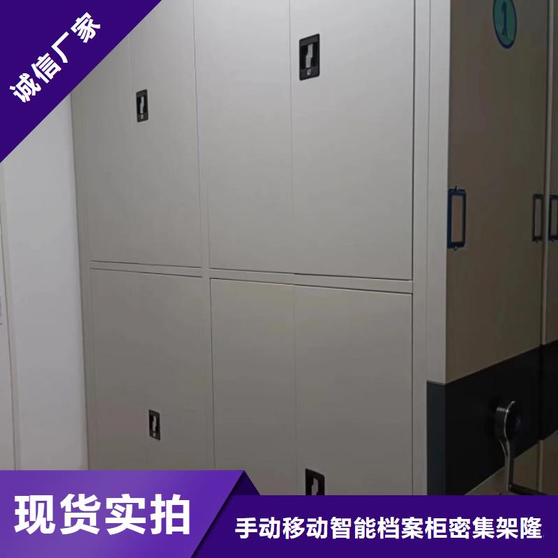 言必信果【桦平】密集档案架