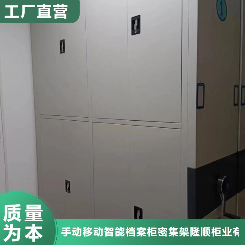 上门安装【桦平】档案管理密集架