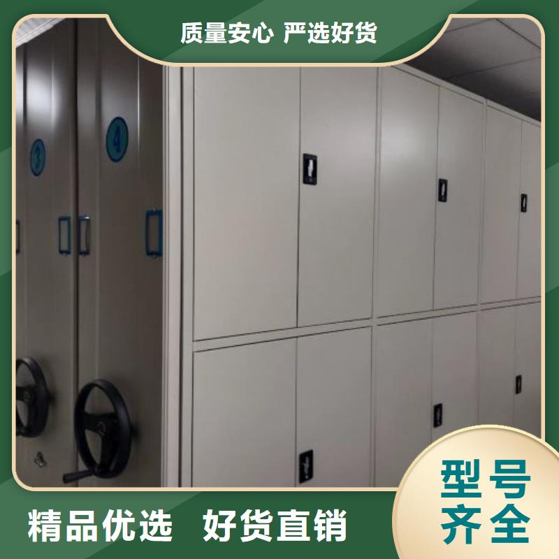 密集柜2,档案文件密集架用心制作
