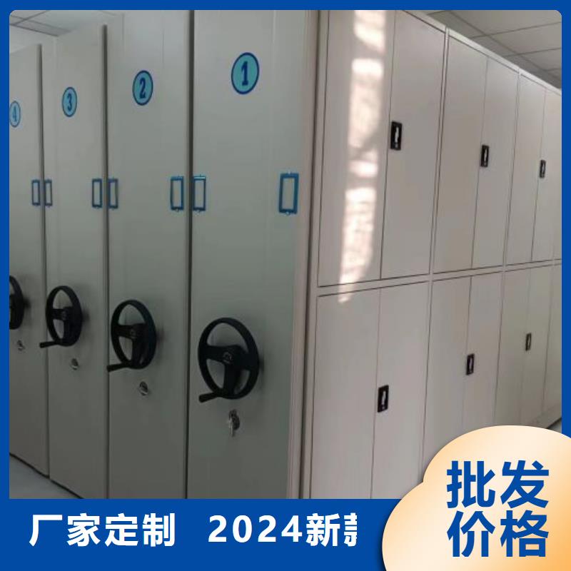 招标采购【桦平】导轨式档案柜