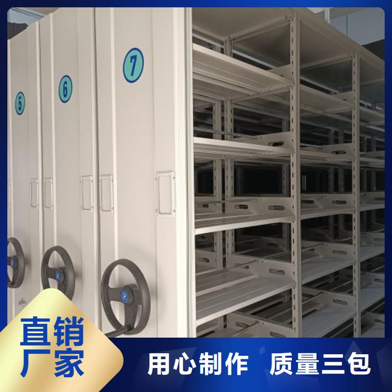 服务到家【桦平】移动式密集档案橱