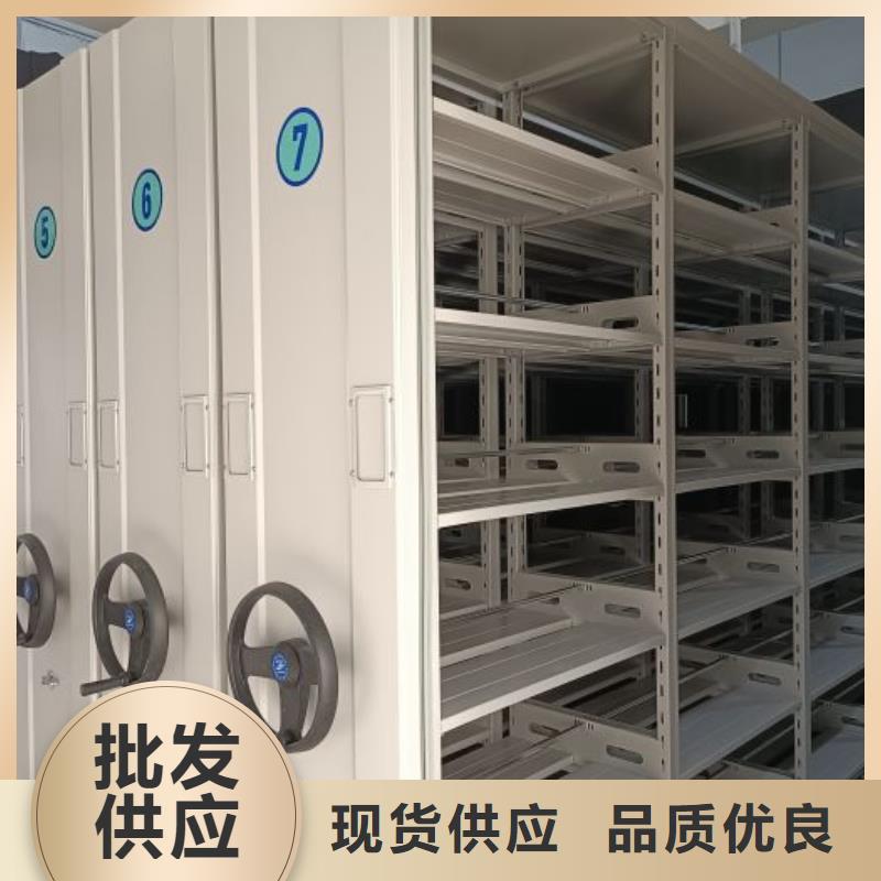 密集柜2移动密集文件柜源头厂家来图定制
