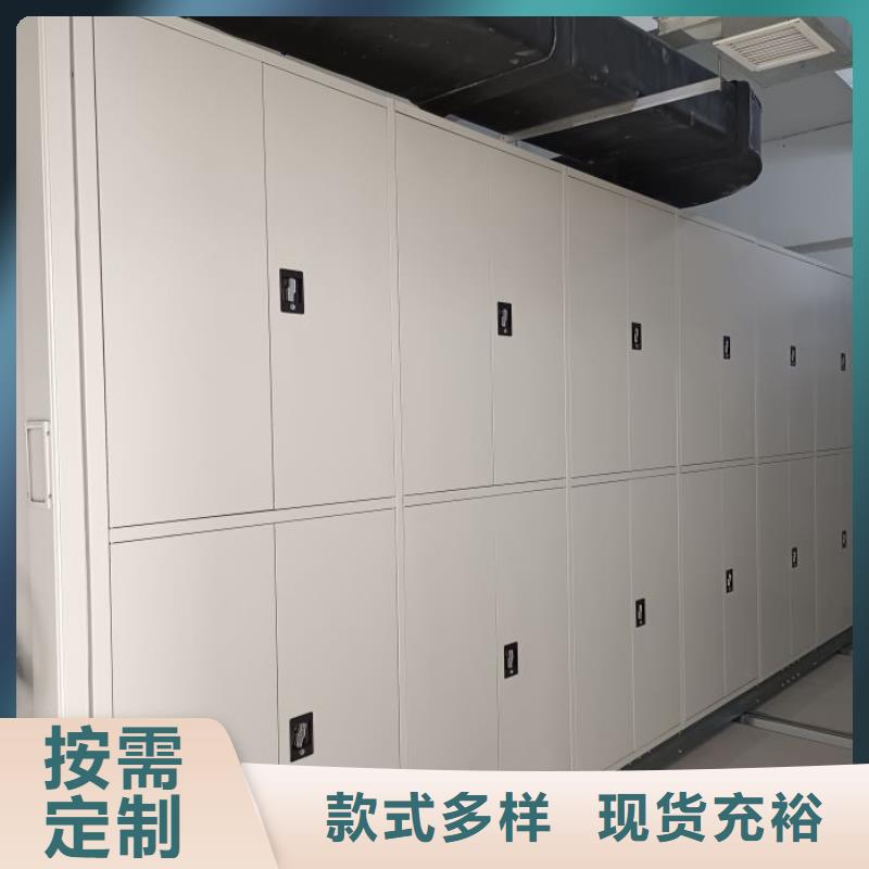 密集柜2移动密集文件柜源头厂家来图定制