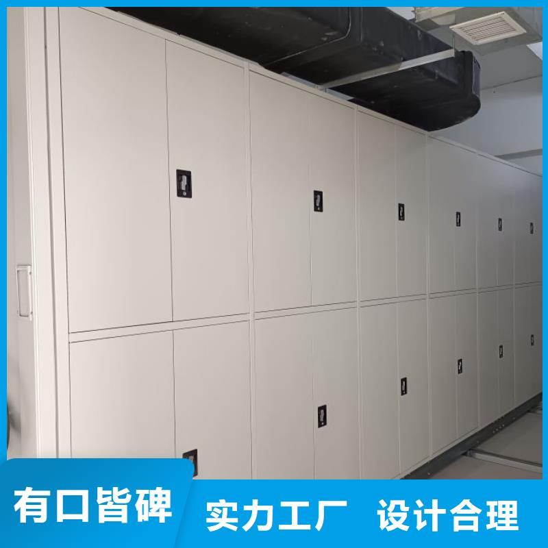 言必信果【桦平】密集档案架