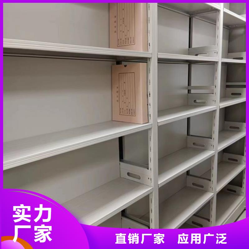 密集柜2半封闭式移动密集架精品优选