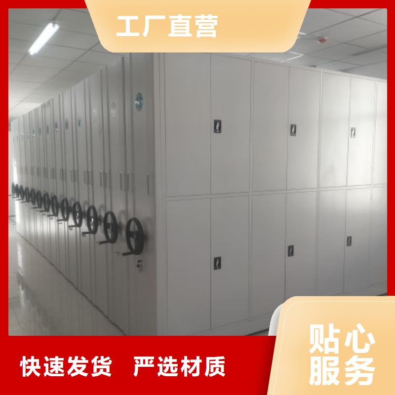 供应厂家【桦平】智能回转档案柜