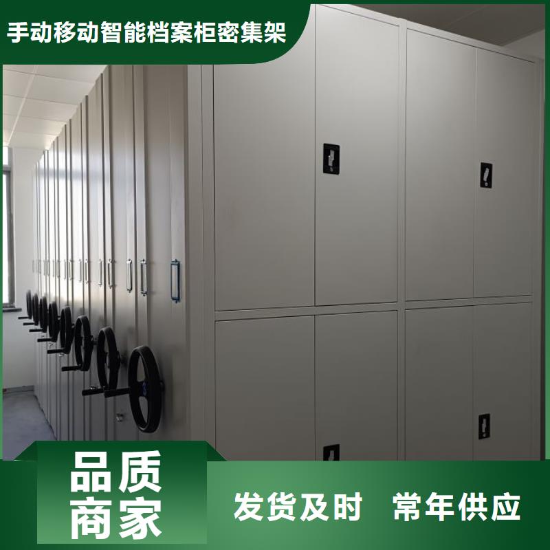 招标采购【桦平】导轨式档案柜