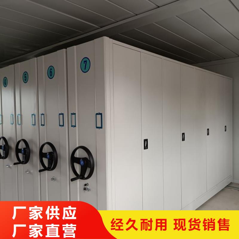 追求【桦平】单证档案密集架