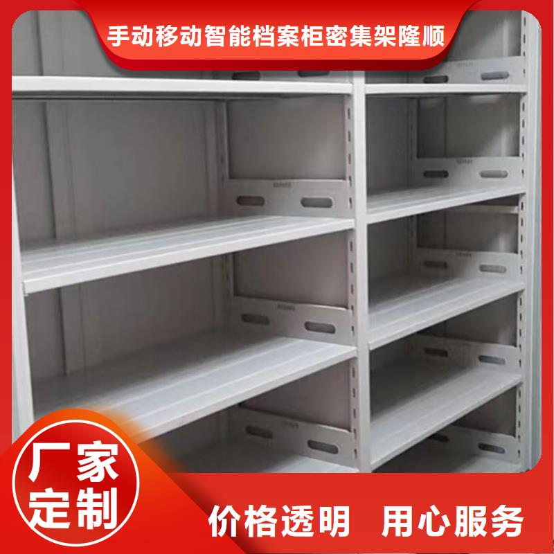 厂家地址【桦平】屯昌县钢制密集柜