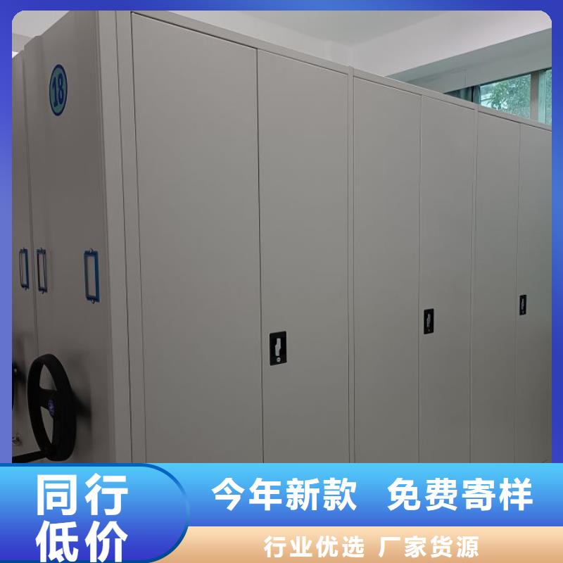销售专卖【桦平】档案密集柜