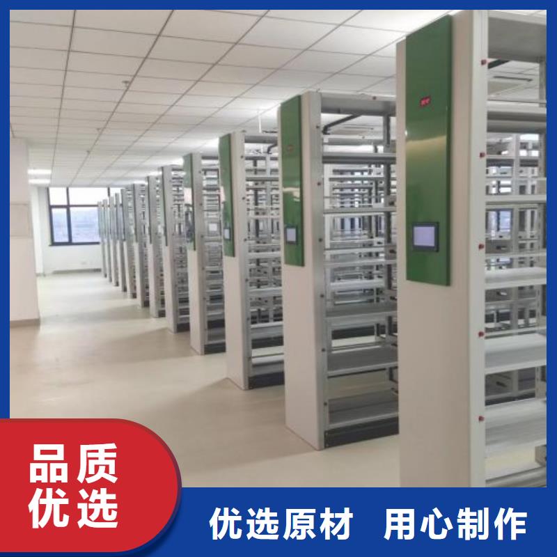 言必信果【桦平】密集档案架