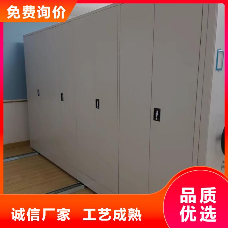 密集柜2移动密集文件柜源头厂家来图定制
