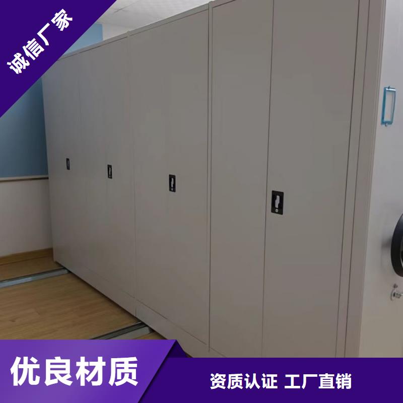价行情【桦平】档案管理密集架