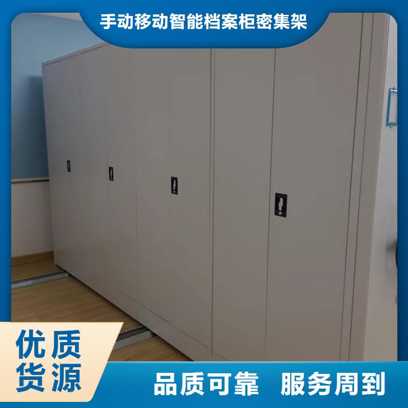 网上专卖【隆顺】档案管理密集柜