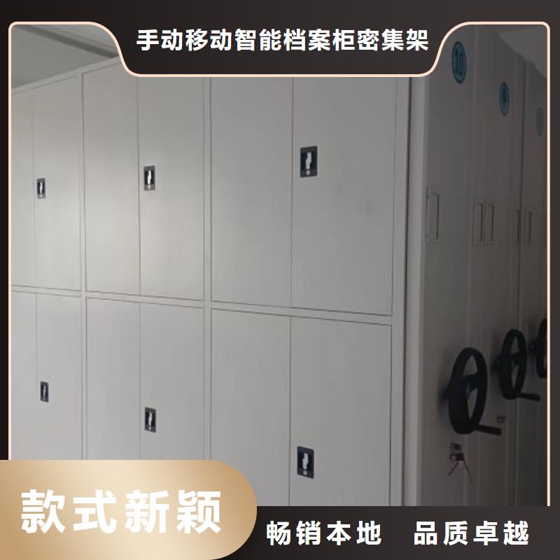 产品的选用原则有哪些【桦平】密集档案资料柜