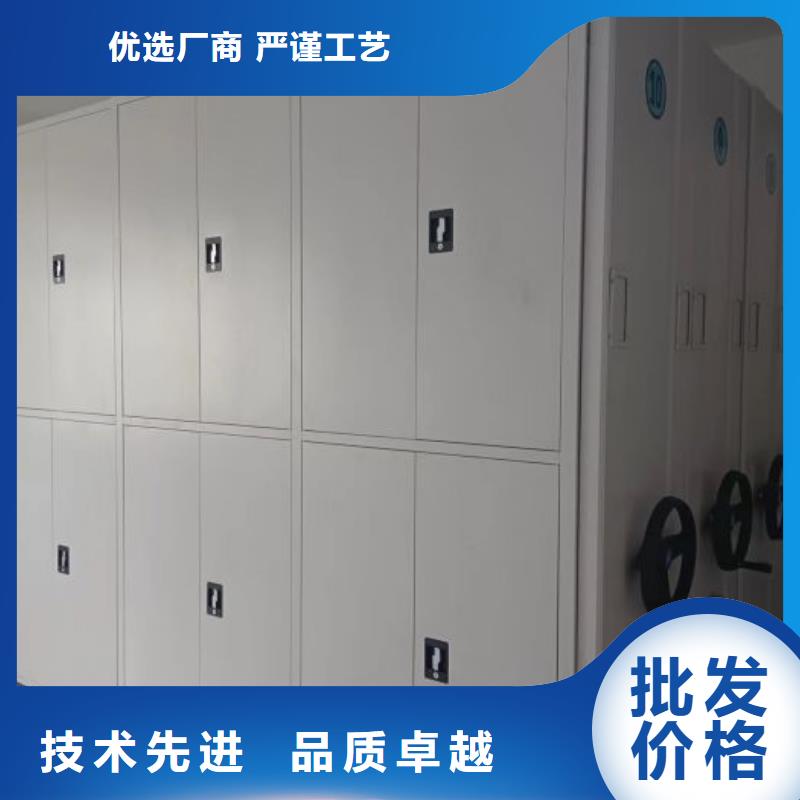 【密集柜2】,电动密集柜密集架使用方法