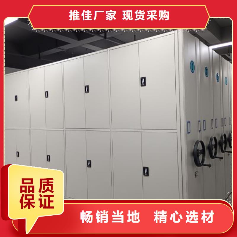 以人为本【桦平】琼海市单证档案密集架