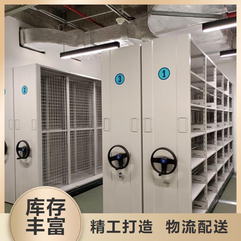 这里买更优惠【桦平】用手摇动的密集柜