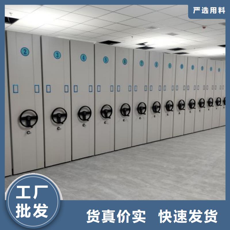 各类产品的不同点【泽信】档案资料密集柜