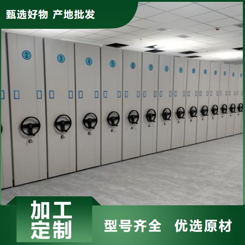 产地货源【桦平】移动式密集架