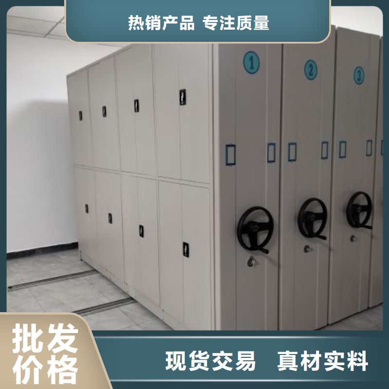 产品问题的原理和解决【桦平】儋州市电动自动密集架