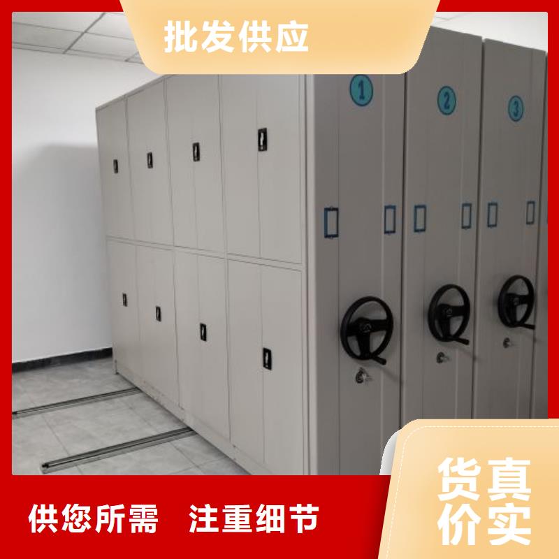 【密集柜2-档案馆手电动密集架价格实惠工厂直供】