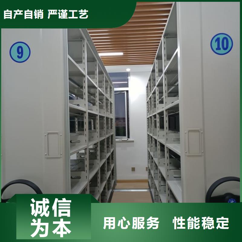 网上专卖【隆顺】档案管理密集柜