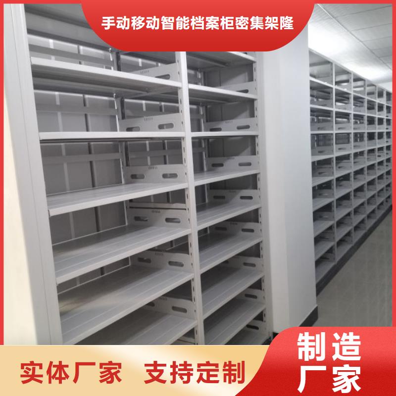 欢迎来电【隆顺】移动密集铁柜