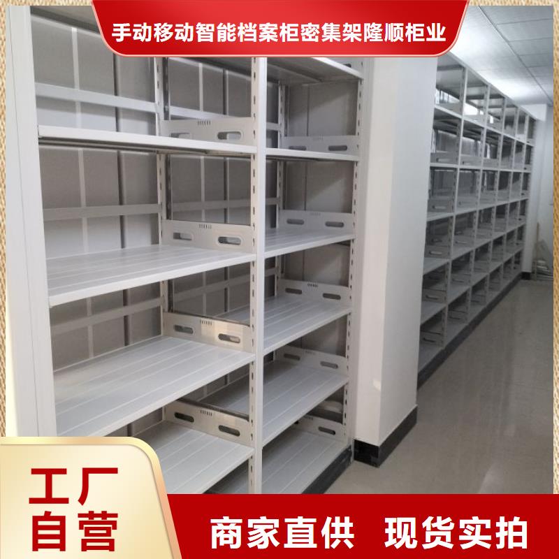 密集柜2移动密集文件柜精工细作品质优良