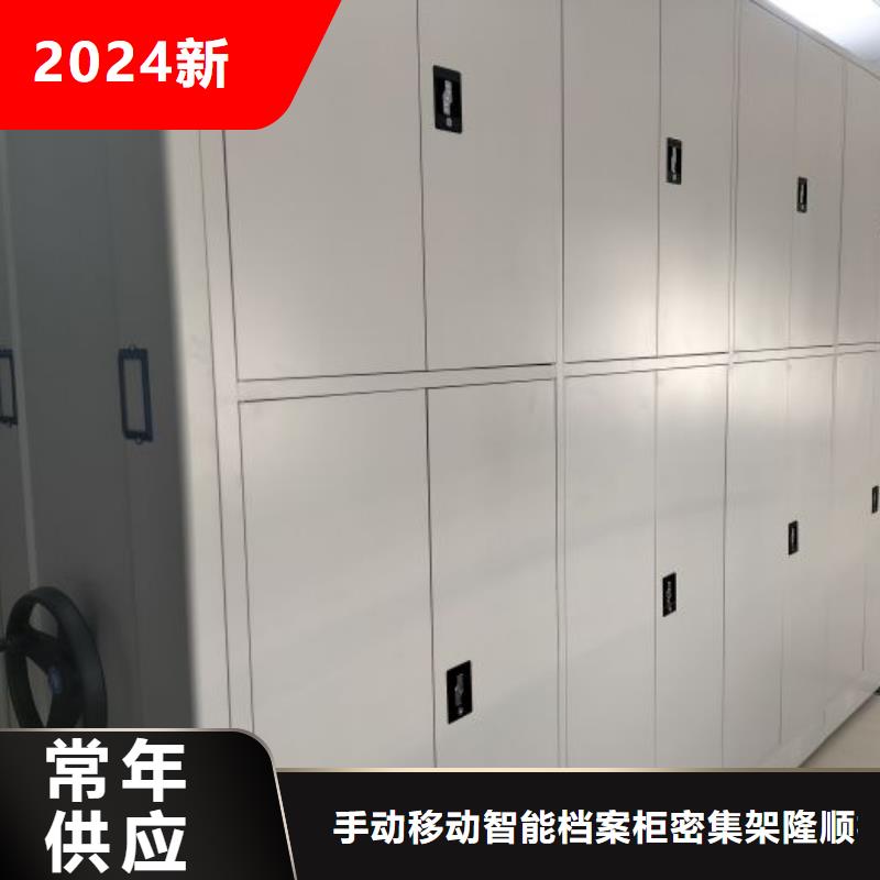 电脑密集架-超低价格