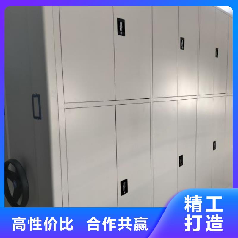 生产厂家怎么选择【桦平】封闭式密集柜