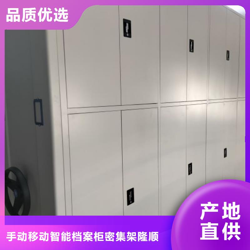 密集柜2办公密集架可零售可批发